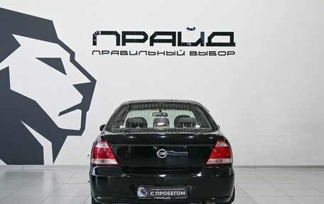 Nissan Almera Classic, 2007 год, 479 900 рублей, 4 фотография