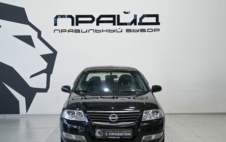 Nissan Almera Classic, 2007 год, 479 900 рублей, 2 фотография