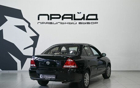 Nissan Almera Classic, 2007 год, 479 900 рублей, 3 фотография