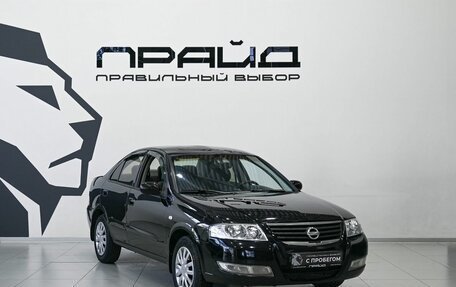 Nissan Almera Classic, 2007 год, 479 900 рублей, 5 фотография