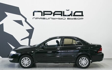 Nissan Almera Classic, 2007 год, 479 900 рублей, 8 фотография
