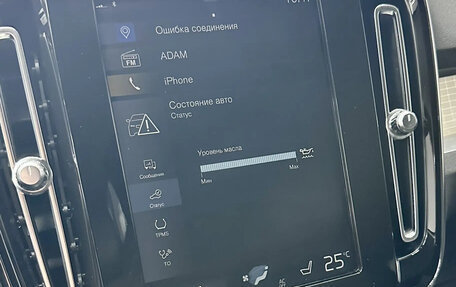 Volvo XC40 I, 2019 год, 3 590 000 рублей, 19 фотография