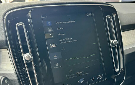 Volvo XC40 I, 2019 год, 3 590 000 рублей, 18 фотография