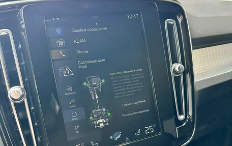 Volvo XC40 I, 2019 год, 3 590 000 рублей, 20 фотография