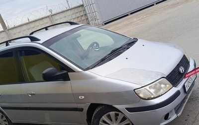 Hyundai Matrix I рестайлинг, 2007 год, 299 000 рублей, 1 фотография