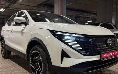 Nissan Qashqai, 2026 год, 2 290 000 рублей, 1 фотография