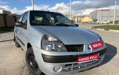 Renault Symbol I, 2004 год, 275 000 рублей, 1 фотография
