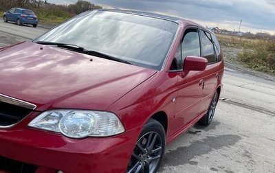 Honda Odyssey II, 2002 год, 665 000 рублей, 1 фотография