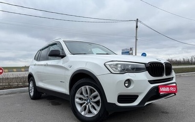 BMW X3, 2015 год, 1 925 000 рублей, 1 фотография