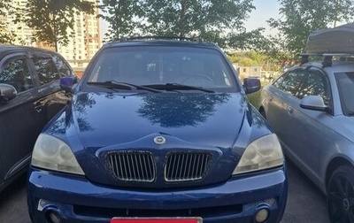 KIA Sorento IV, 2004 год, 650 000 рублей, 1 фотография