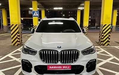 BMW X5, 2018 год, 4 517 250 рублей, 1 фотография