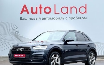 Audi Q5, 2020 год, 3 099 000 рублей, 1 фотография