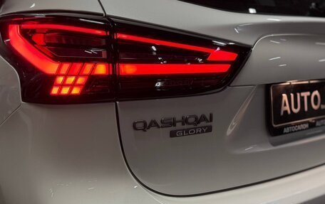 Nissan Qashqai, 2026 год, 2 290 000 рублей, 11 фотография