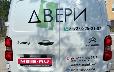 Citroen Jumpy III, 2017 год, 1 650 000 рублей, 4 фотография