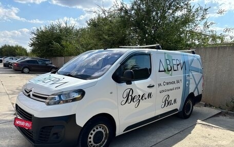 Citroen Jumpy III, 2017 год, 1 650 000 рублей, 2 фотография