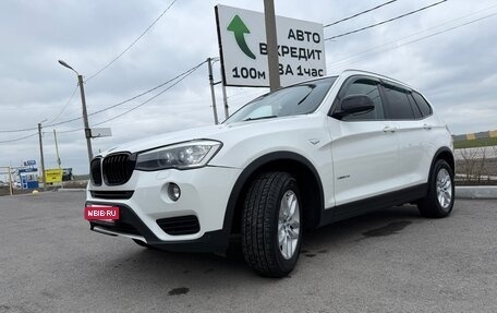 BMW X3, 2015 год, 1 925 000 рублей, 2 фотография