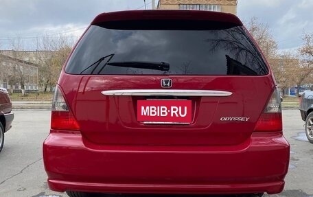 Honda Odyssey II, 2002 год, 665 000 рублей, 5 фотография