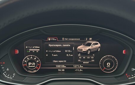 Audi Q5, 2020 год, 3 099 000 рублей, 13 фотография