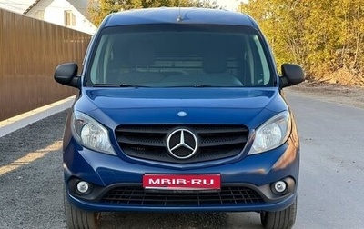 Mercedes-Benz Citan, 2013 год, 969 000 рублей, 1 фотография