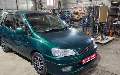 Toyota Corolla Spacio II, 2000 год, 440 000 рублей, 1 фотография