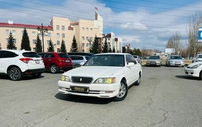 Toyota Cresta, 1999 год, 809 000 рублей, 1 фотография