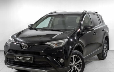 Toyota RAV4, 2019 год, 2 550 000 рублей, 1 фотография