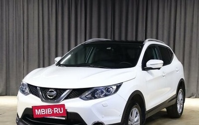 Nissan Qashqai, 2014 год, 1 199 000 рублей, 1 фотография