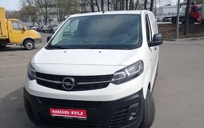 Opel Vivaro, 2020 год, 1 700 000 рублей, 1 фотография
