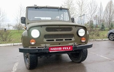 ЛуАЗ 3151, 1996 год, 180 000 рублей, 1 фотография