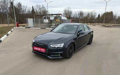 Audi A4, 2018 год, 2 500 000 рублей, 1 фотография
