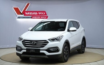 Hyundai Santa Fe III рестайлинг, 2017 год, 2 420 000 рублей, 1 фотография