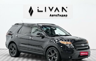 Ford Explorer VI, 2013 год, 1 545 000 рублей, 1 фотография