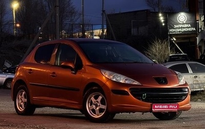 Peugeot 207 I, 2008 год, 510 000 рублей, 1 фотография