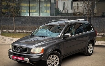 Volvo XC90 II рестайлинг, 2008 год, 1 090 000 рублей, 1 фотография