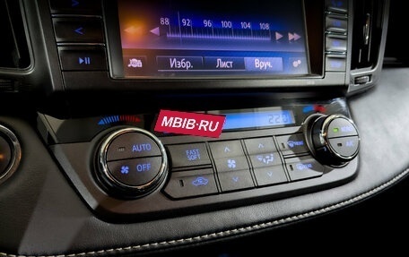 Toyota RAV4, 2019 год, 2 550 000 рублей, 26 фотография