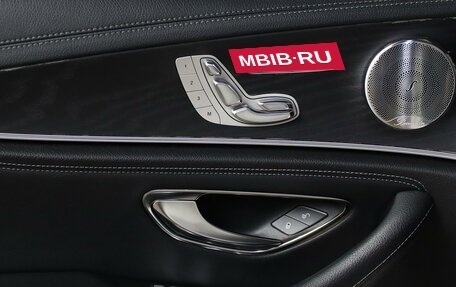 Mercedes-Benz E-Класс, 2018 год, 2 699 000 рублей, 11 фотография