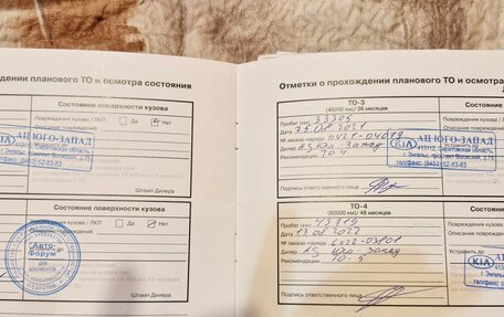 KIA Optima IV, 2018 год, 2 150 000 рублей, 9 фотография