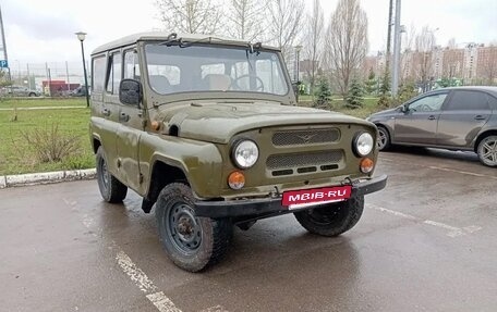 ЛуАЗ 3151, 1996 год, 180 000 рублей, 3 фотография