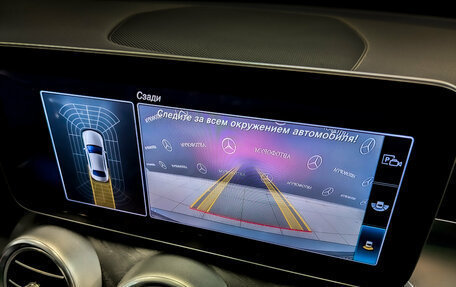 Mercedes-Benz C-Класс, 2019 год, 3 580 000 рублей, 26 фотография