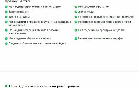 Mercedes-Benz C-Класс, 2019 год, 3 580 000 рублей, 27 фотография