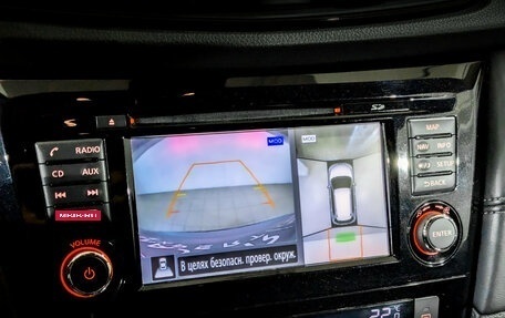 Nissan X-Trail, 2019 год, 2 350 000 рублей, 25 фотография