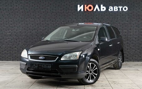 Ford Focus II рестайлинг, 2007 год, 300 000 рублей, 2 фотография