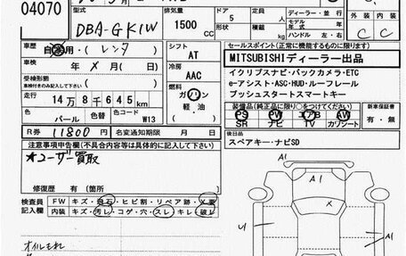 Mitsubishi Eclipse Cross, 2018 год, 1 250 000 рублей, 9 фотография
