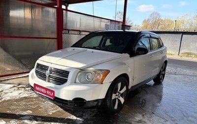 Dodge Caliber I рестайлинг, 2010 год, 575 000 рублей, 1 фотография