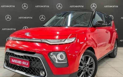 KIA Soul III, 2019 год, 1 650 000 рублей, 1 фотография