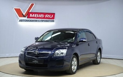 Toyota Avensis III рестайлинг, 2007 год, 700 000 рублей, 1 фотография