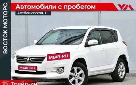 Toyota RAV4, 2011 год, 1 599 000 рублей, 1 фотография