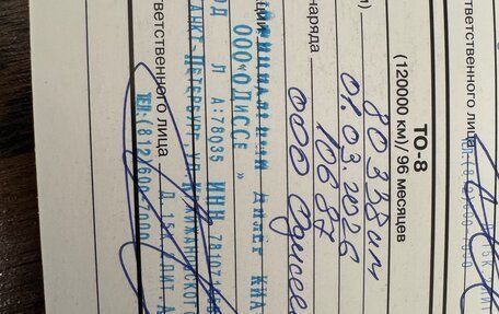 KIA Sportage IV рестайлинг, 2018 год, 2 125 000 рублей, 11 фотография