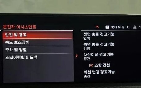 BMW X3, 2022 год, 5 870 000 рублей, 14 фотография