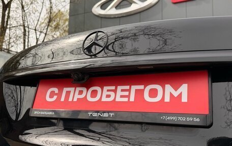 Mercedes-Benz E-Класс, 2019 год, 2 699 900 рублей, 15 фотография